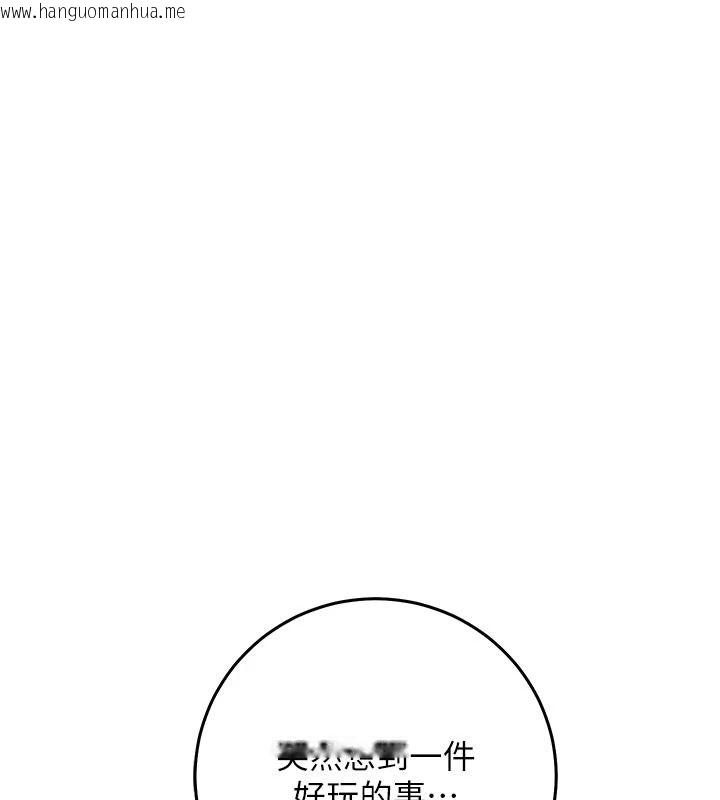 韩国漫画催眠偷心计韩漫_催眠偷心计-第36话-考场里的吸睛「娇」点在线免费阅读-韩国漫画-第5张图片