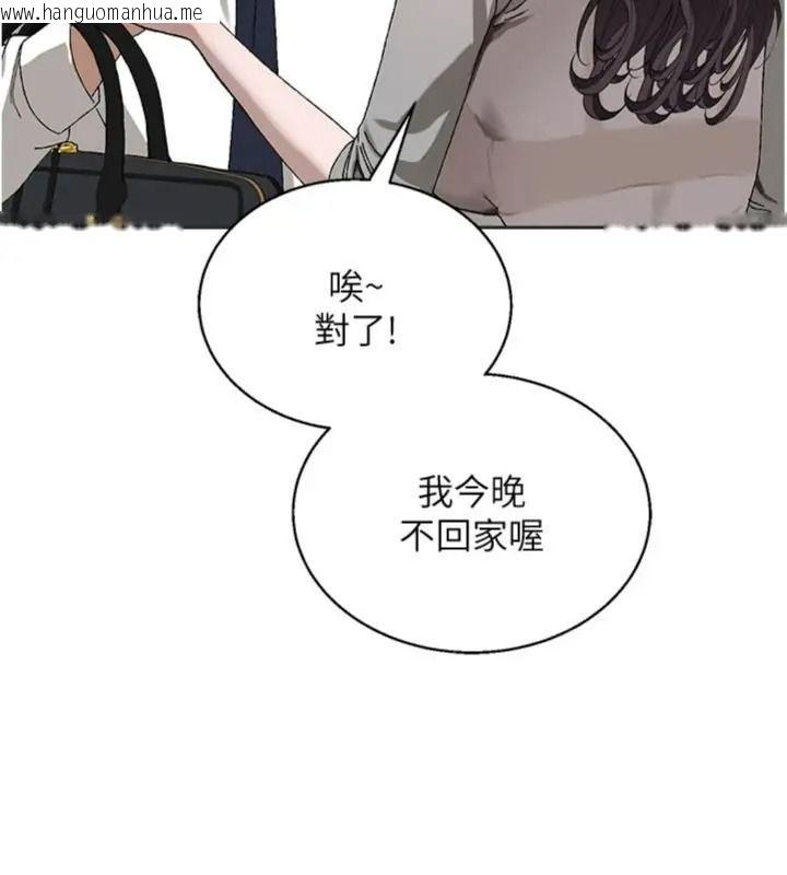韩国漫画与老师同居中！韩漫_与老师同居中！-第5话-往体内满满射进来在线免费阅读-韩国漫画-第193张图片