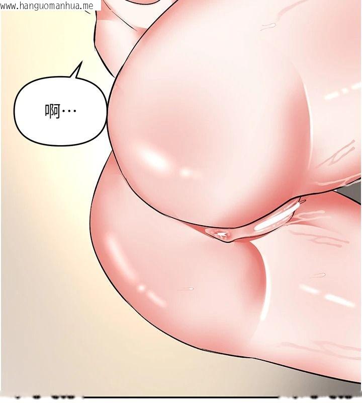 韩国漫画撩欲按摩师韩漫_撩欲按摩师-第27话-我会用嘴巴全部接住在线免费阅读-韩国漫画-第133张图片