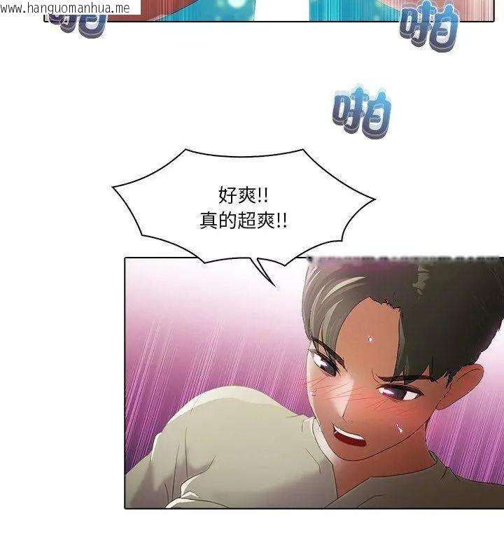 韩国漫画当时间静止后韩漫_当时间静止后-第16话在线免费阅读-韩国漫画-第51张图片