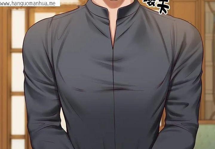 韩国漫画财阀家的女婿韩漫_财阀家的女婿-第100话在线免费阅读-韩国漫画-第32张图片