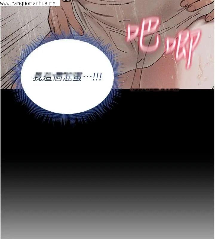 韩国漫画与老师同居中！韩漫_与老师同居中！-第6话-又要被儿子的朋友吃掉了在线免费阅读-韩国漫画-第46张图片