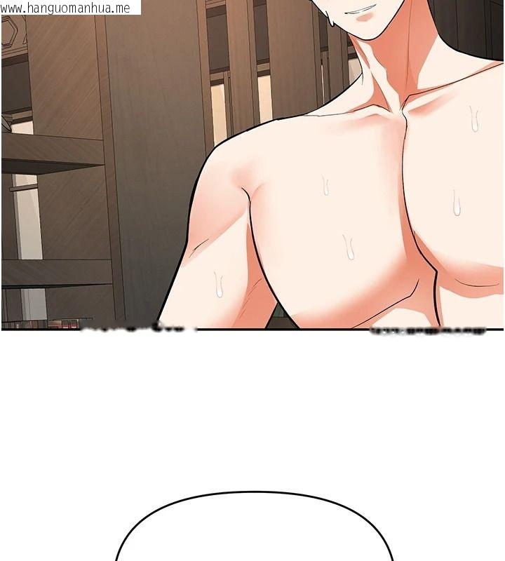 韩国漫画撩欲按摩师韩漫_撩欲按摩师-第27话-我会用嘴巴全部接住在线免费阅读-韩国漫画-第16张图片