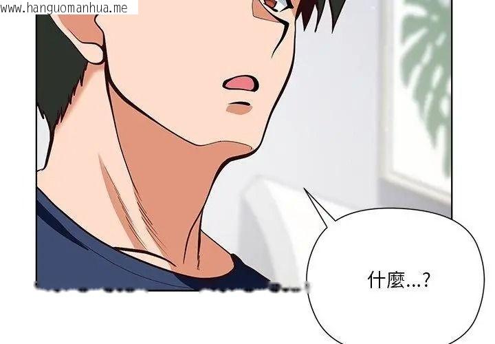 韩国漫画最棒的她韩漫_最棒的她-第8话在线免费阅读-韩国漫画-第65张图片