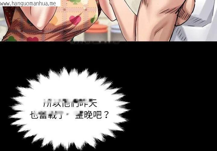 韩国漫画房间里的心跳/有她的小套房韩漫_房间里的心跳/有她的小套房-第54话在线免费阅读-韩国漫画-第17张图片