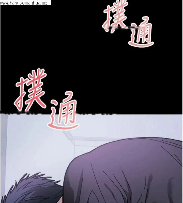 韩国漫画与老师同居中！韩漫_与老师同居中！-第6话-又要被儿子的朋友吃掉了在线免费阅读-韩国漫画-第202张图片