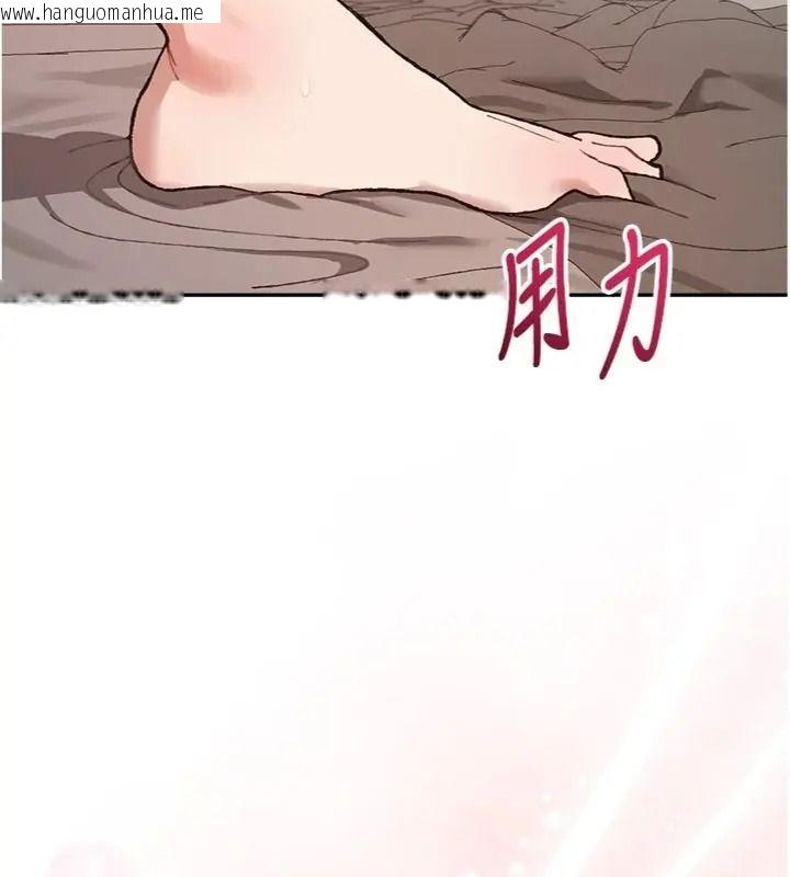 韩国漫画与老师同居中！韩漫_与老师同居中！-第7话-深夜课堂：认识女人的身体在线免费阅读-韩国漫画-第19张图片