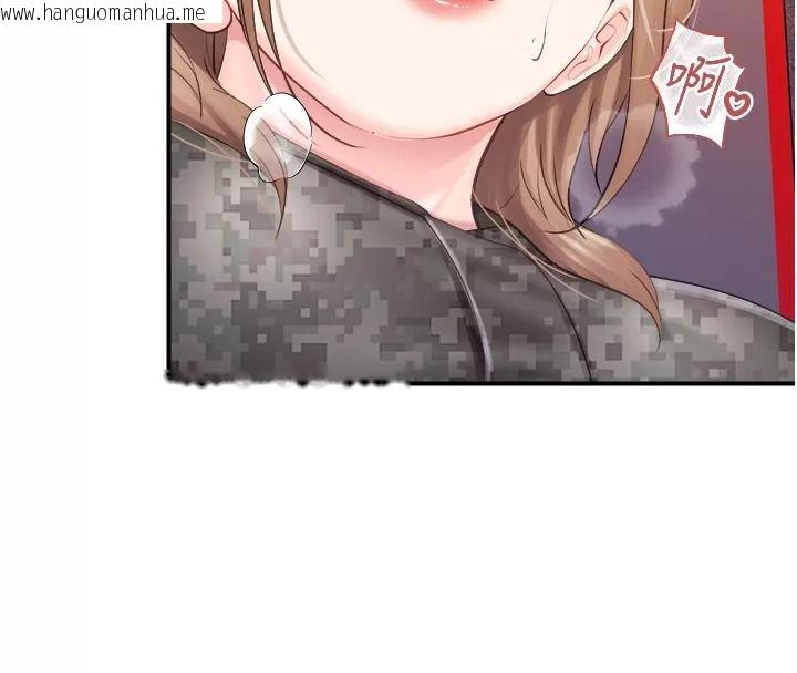 韩国漫画报告女班长:一根突起韩漫_报告女班长:一根突起-第73话-不听话的下场在线免费阅读-韩国漫画-第53张图片