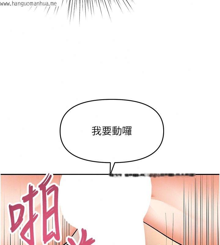 韩国漫画撩欲按摩师韩漫_撩欲按摩师-第27话-我会用嘴巴全部接住在线免费阅读-韩国漫画-第137张图片