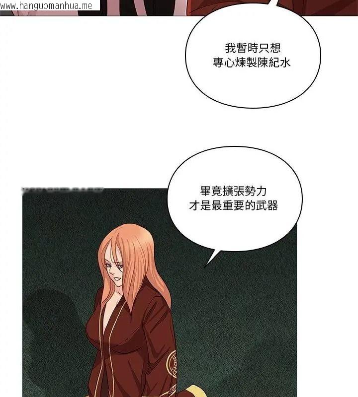 韩国漫画如果还有明天？韩漫_如果还有明天？-第29话在线免费阅读-韩国漫画-第16张图片