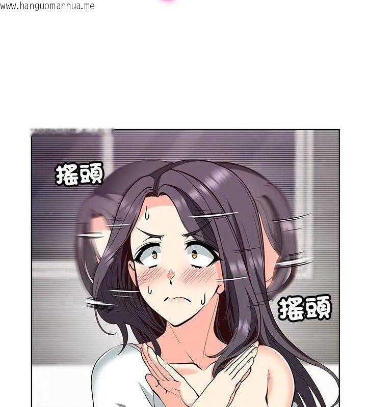 韩国漫画最棒的她韩漫_最棒的她-第8话在线免费阅读-韩国漫画-第145张图片