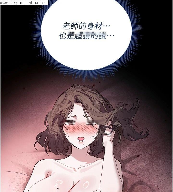 韩国漫画与老师同居中！韩漫_与老师同居中！-第3话-对儿子的朋友「下手」在线免费阅读-韩国漫画-第100张图片