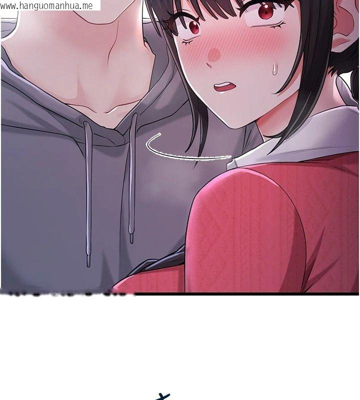 韩国漫画恋爱作弊百科韩漫_恋爱作弊百科-第16话-被发现就会身败名裂在线免费阅读-韩国漫画-第151张图片