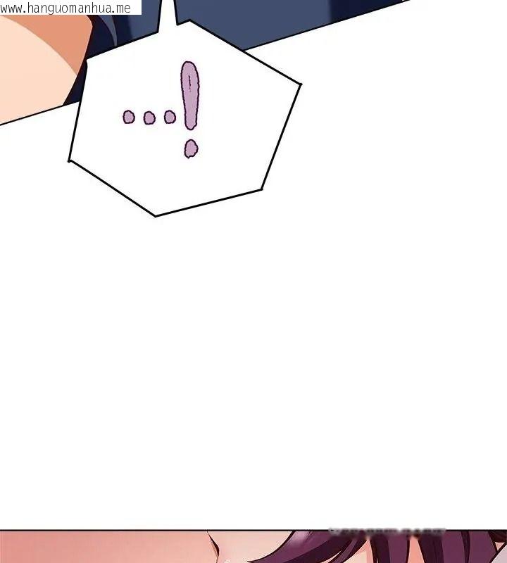 韩国漫画最棒的她韩漫_最棒的她-第8话在线免费阅读-韩国漫画-第166张图片