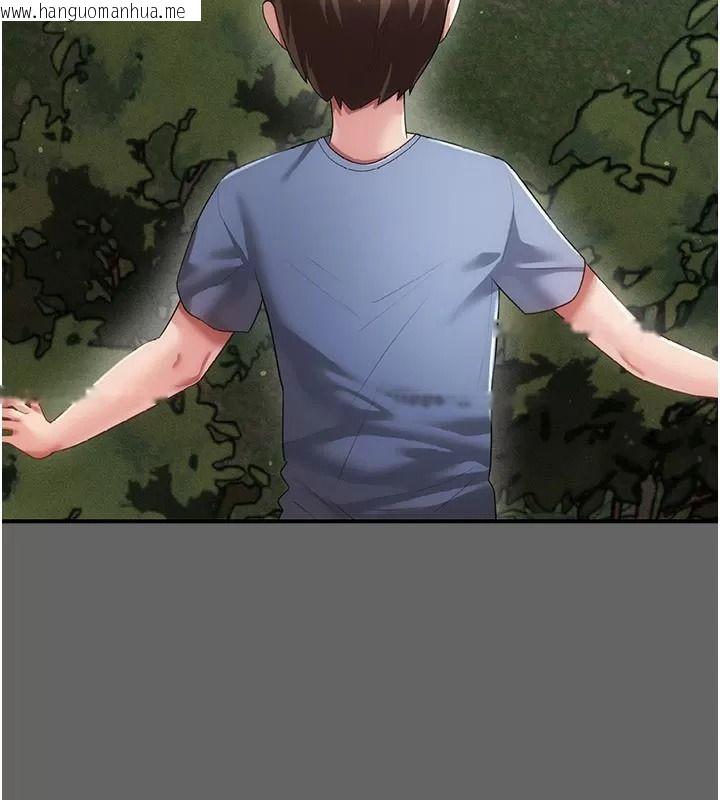 韩国漫画伪纯爱变态韩漫_伪纯爱变态-第21话-公园上演喷泉秀在线免费阅读-韩国漫画-第147张图片