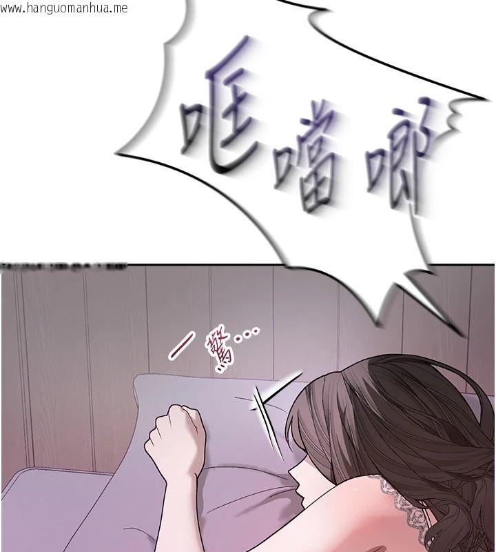 韩国漫画与老师同居中！韩漫_与老师同居中！-第3话-对儿子的朋友「下手」在线免费阅读-韩国漫画-第118张图片
