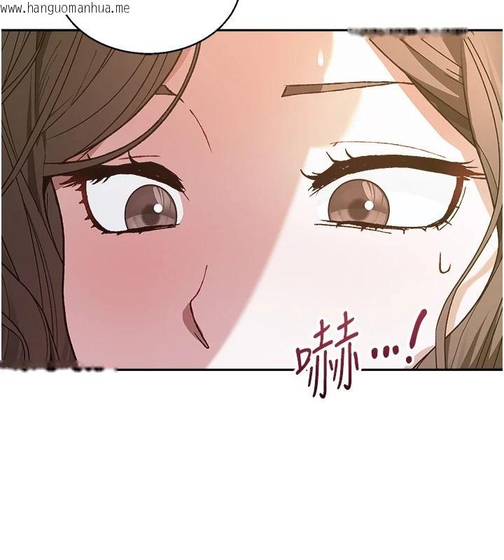 韩国漫画与老师同居中！韩漫_与老师同居中！-第3话-对儿子的朋友「下手」在线免费阅读-韩国漫画-第185张图片