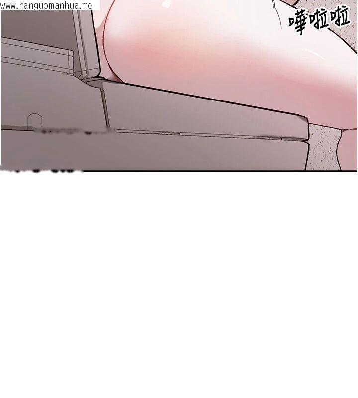 韩国漫画与老师同居中！韩漫_与老师同居中！-第4话-妈妈生个弟弟给妳在线免费阅读-韩国漫画-第204张图片