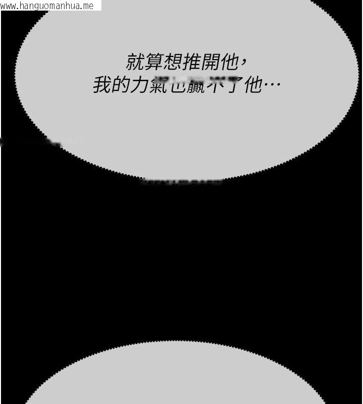 韩国漫画尸变家园:以身相许韩漫_尸变家园:以身相许-第64话-使用道具开发后庭在线免费阅读-韩国漫画-第50张图片