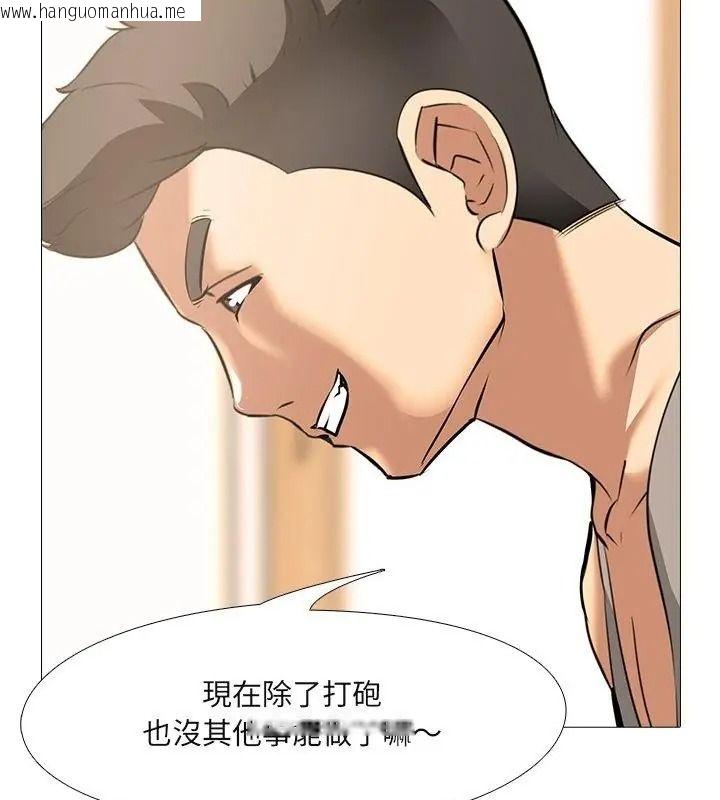 韩国漫画公寓生存游戏韩漫_公寓生存游戏-第16话在线免费阅读-韩国漫画-第79张图片