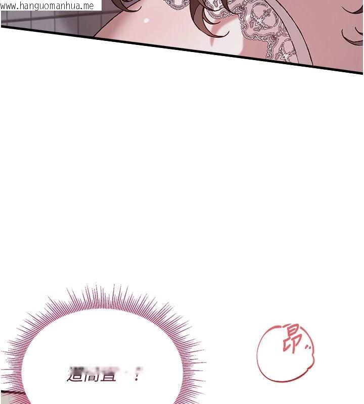 韩国漫画与老师同居中！韩漫_与老师同居中！-第4话-妈妈生个弟弟给妳在线免费阅读-韩国漫画-第98张图片