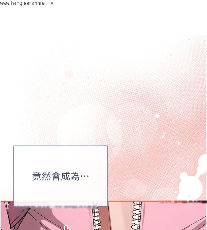 韩国漫画与老师同居中！韩漫_与老师同居中！-第3话-对儿子的朋友「下手」在线免费阅读-韩国漫画-第42张图片