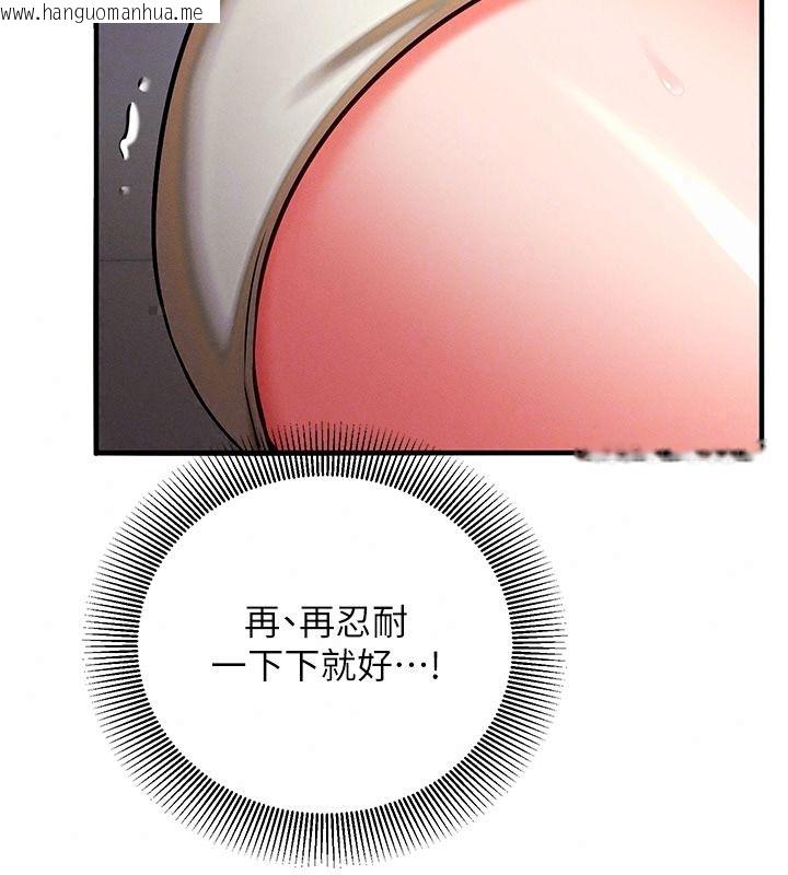 韩国漫画催眠偷心计韩漫_催眠偷心计-第36话-考场里的吸睛「娇」点在线免费阅读-韩国漫画-第152张图片