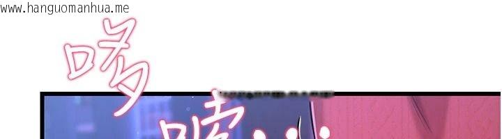 韩国漫画恋爱作弊百科韩漫_恋爱作弊百科-第16话-被发现就会身败名裂在线免费阅读-韩国漫画-第175张图片