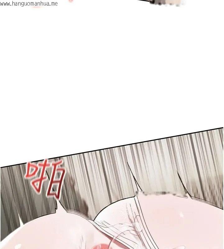 韩国漫画与老师同居中！韩漫_与老师同居中！-第5话-往体内满满射进来在线免费阅读-韩国漫画-第82张图片
