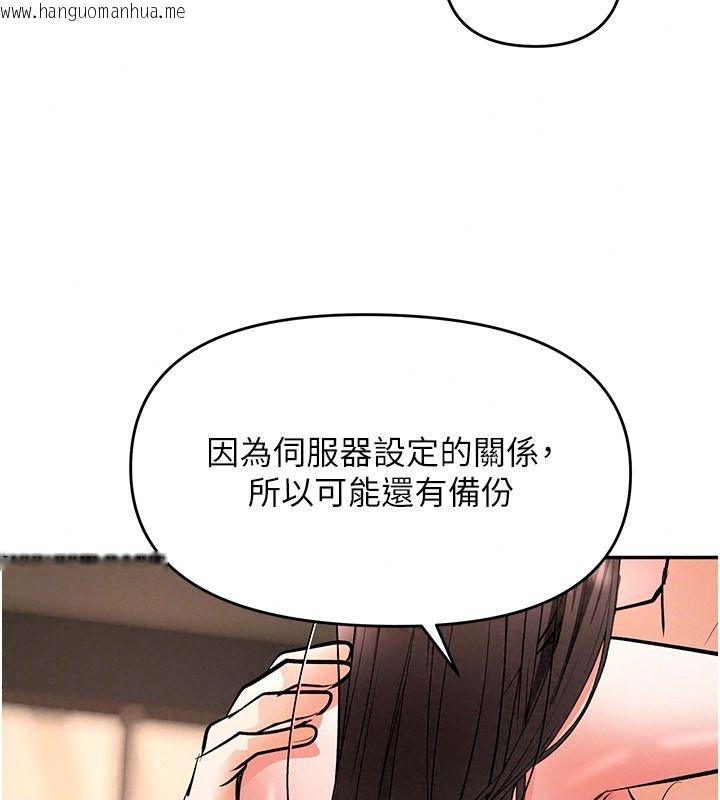 韩国漫画撩欲按摩师韩漫_撩欲按摩师-第27话-我会用嘴巴全部接住在线免费阅读-韩国漫画-第62张图片