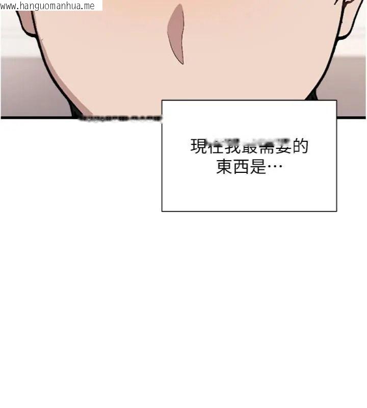 韩国漫画与老师同居中！韩漫_与老师同居中！-第6话-又要被儿子的朋友吃掉了在线免费阅读-韩国漫画-第132张图片