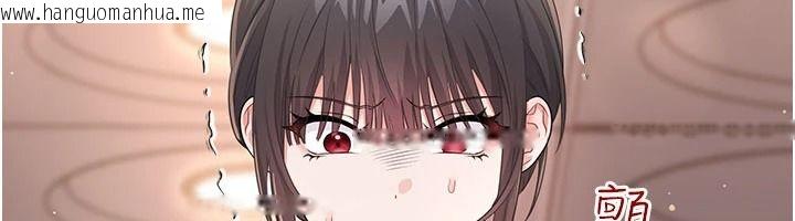 韩国漫画恋爱作弊百科韩漫_恋爱作弊百科-第16话-被发现就会身败名裂在线免费阅读-韩国漫画-第61张图片
