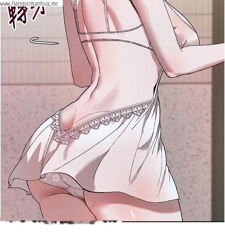 韩国漫画与老师同居中！韩漫_与老师同居中！-第4话-妈妈生个弟弟给妳在线免费阅读-韩国漫画-第44张图片