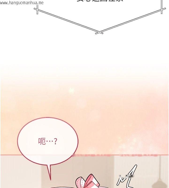 韩国漫画与老师同居中！韩漫_与老师同居中！-第3话-对儿子的朋友「下手」在线免费阅读-韩国漫画-第52张图片
