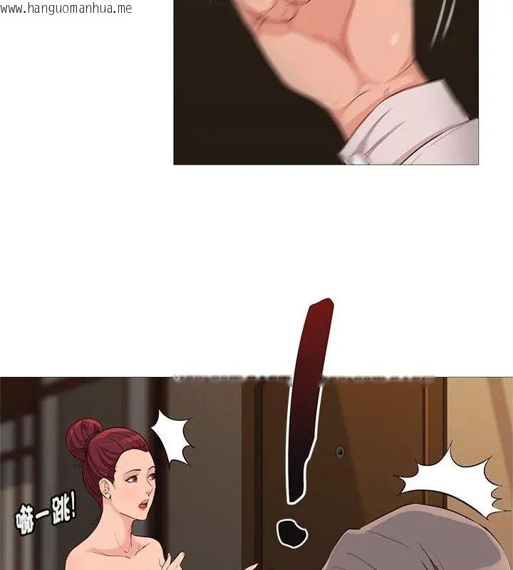 韩国漫画如果还有明天？韩漫_如果还有明天？-第29话在线免费阅读-韩国漫画-第96张图片