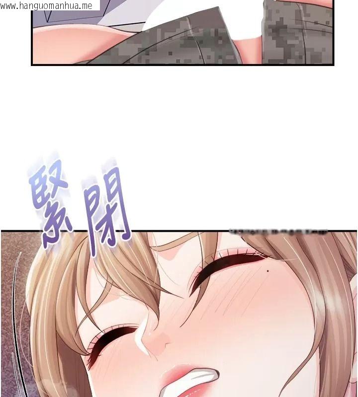韩国漫画报告女班长:一根突起韩漫_报告女班长:一根突起-第73话-不听话的下场在线免费阅读-韩国漫画-第59张图片