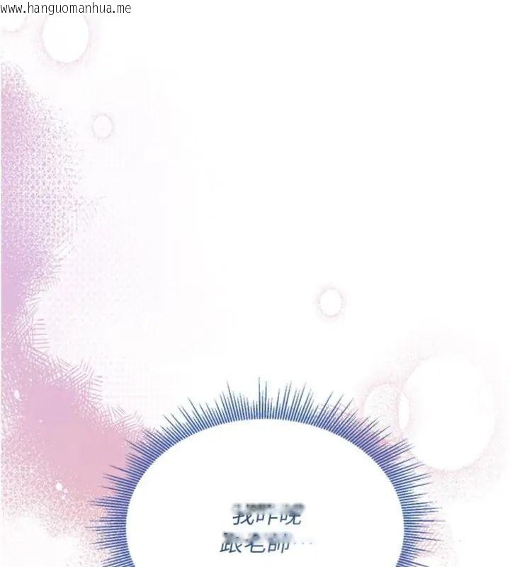 韩国漫画与老师同居中！韩漫_与老师同居中！-第5话-往体内满满射进来在线免费阅读-韩国漫画-第209张图片