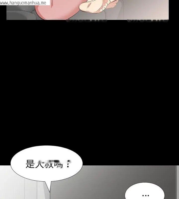 韩国漫画熟男第二春韩漫_熟男第二春-第28话在线免费阅读-韩国漫画-第39张图片