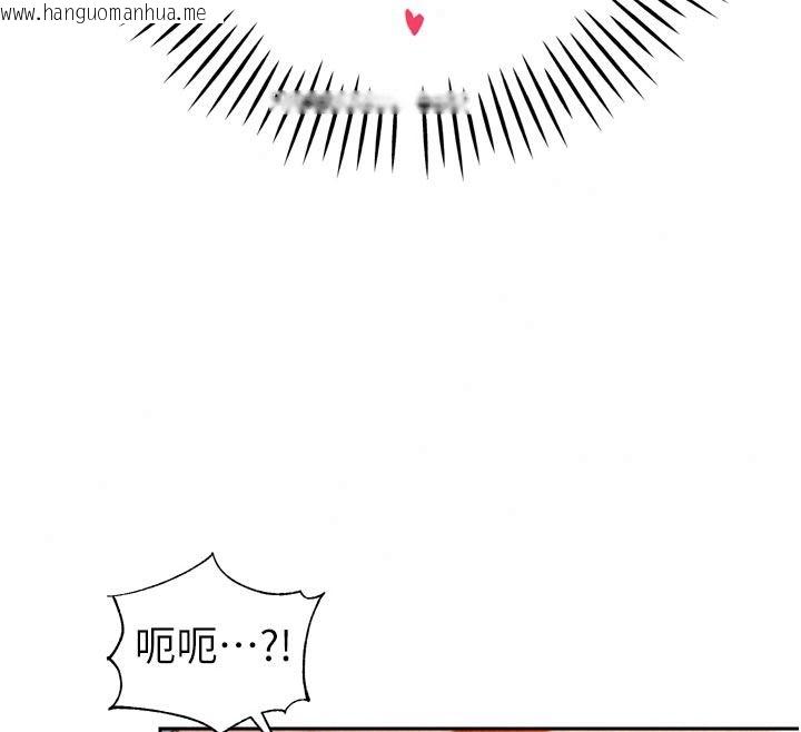 韩国漫画暴君会长的娇媳们韩漫_暴君会长的娇媳们-第59话-调教儿子的砲友在线免费阅读-韩国漫画-第117张图片