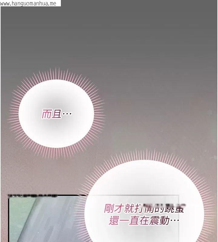 韩国漫画伪纯爱变态韩漫_伪纯爱变态-第21话-公园上演喷泉秀在线免费阅读-韩国漫画-第169张图片