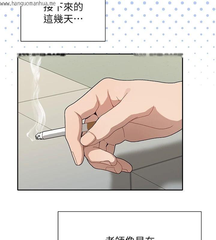 韩国漫画与老师同居中！韩漫_与老师同居中！-第3话-对儿子的朋友「下手」在线免费阅读-韩国漫画-第84张图片