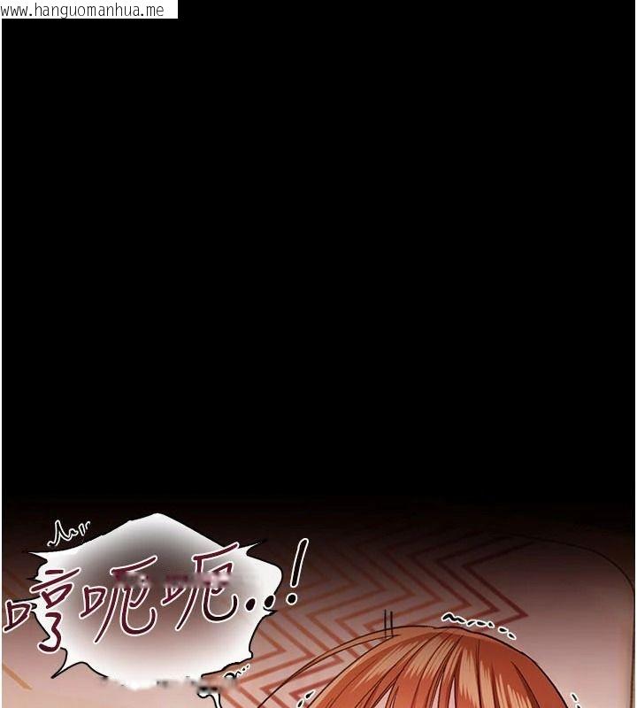 韩国漫画借妻条约韩漫_借妻条约-第66话-这里全是被玷污的痕迹在线免费阅读-韩国漫画-第1张图片