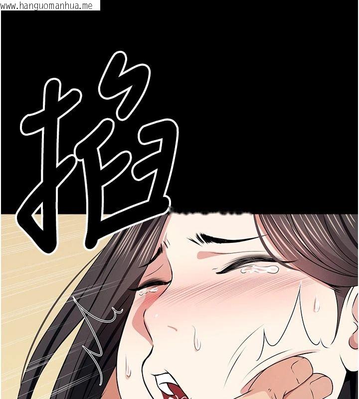 韩国漫画尸变家园:以身相许韩漫_尸变家园:以身相许-第64话-使用道具开发后庭在线免费阅读-韩国漫画-第132张图片