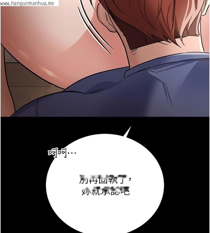 韩国漫画借妻条约韩漫_借妻条约-第66话-这里全是被玷污的痕迹在线免费阅读-韩国漫画-第29张图片