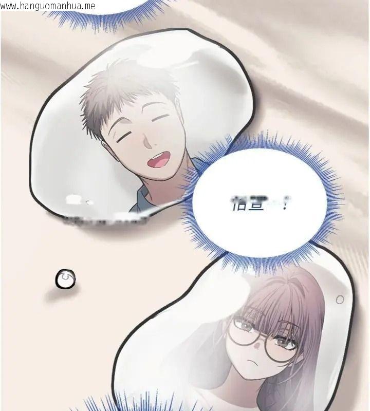 韩国漫画与老师同居中！韩漫_与老师同居中！-第6话-又要被儿子的朋友吃掉了在线免费阅读-韩国漫画-第153张图片