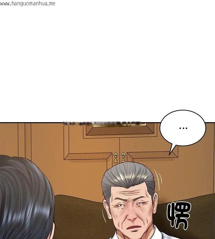 韩国漫画财阀家的女婿韩漫_财阀家的女婿-第100话在线免费阅读-韩国漫画-第49张图片