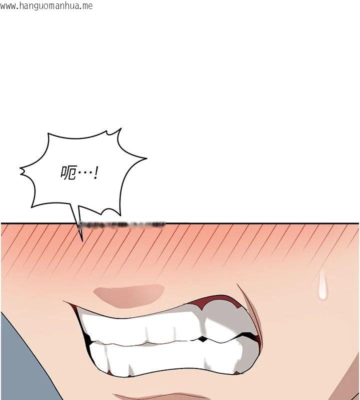 韩国漫画与老师同居中！韩漫_与老师同居中！-第2话-全身都是在蠕动的触手在线免费阅读-韩国漫画-第110张图片