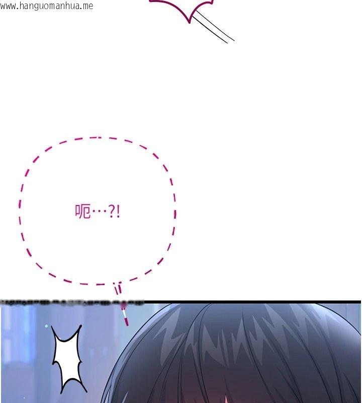 韩国漫画恋爱作弊百科韩漫_恋爱作弊百科-第16话-被发现就会身败名裂在线免费阅读-韩国漫画-第183张图片