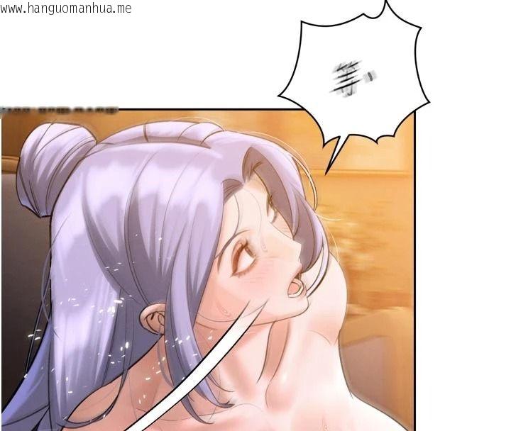 韩国漫画暴君会长的娇媳们韩漫_暴君会长的娇媳们-第59话-调教儿子的砲友在线免费阅读-韩国漫画-第143张图片