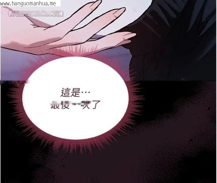 韩国漫画与老师同居中！韩漫_与老师同居中！-第7话-深夜课堂：认识女人的身体在线免费阅读-韩国漫画-第105张图片